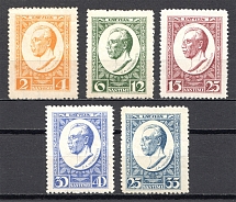 1929 Latvia (Perf, CV $40, Full Set)