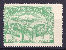 2k Turkestan, Fantasy Issue, Russia, Civil War (SHIFTED Perforation, Print Error, MNH)