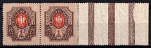 1918 1r Kyiv Type 2 f, Ukrainian Tridents, Ukraine, Pair (Bulat 424 c, From Sheet of 40 Stamps with Margin Bars, Signed, CV $100)
