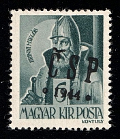 1944 6f Khust, Carpatho-Ukraine CSP, Local Issue (Steiden L7, Kramarenko 6, Only 276 Issued, Signed, CV $110)