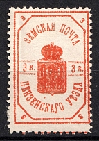 1899 3k Penza Zemstvo, Russia (Schmidt #3)