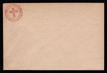 1879 Odessa, Red Cross, Russian Empire Local Cover, Russia (Large Format 125mm x 190mm, Grey Paper, Rare)