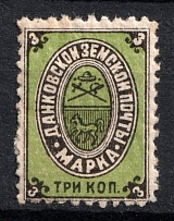 1896 3k Dankov Zemstvo, Russia (Schmidt #10)