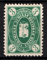 1891 3k Urzhum Zemstvo, Russia (Schmidt #2)
