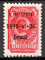 1941 Lithuania Zarasai 60 Kop (Type I, Print Error `Lieuva`, CV $650, MNH)