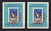 1959 Exposition in New York, Soviet Union USSR (BROKEN `Ю` in `НЬЮ`, Print Error, Souvenir Sheets, MNH/MH)