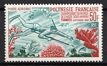 1965 French Polynesia, Airmail (Mi. 48, Full Set, CV $120, MNH)