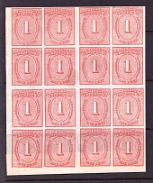 1c A. M. Hinkley's Express City Delivery, United States Locals & Carriers, Block (Old Reprints and Forgeries)