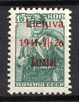 1941 15k Zarasai, Occupation of Lithuania, Germany (Mi. 3 b III, Signed, CV $100, MNH)