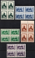 1944 100th Anniversary of the Birth of Repin, Soviet Union USSR, Blocks of Four (Perforated, Full Set, MNH)