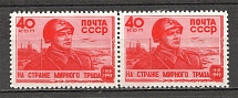 1949 USSR 31th Anniversary of the Soviet Army Pair (Full Set, MNH)