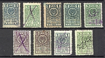 USSR Duty Tax Stamps (Cancelled)