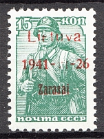 1941 Lithuania Zarasai 15 Kop (Type I, Error `I` instead `VI`, CV $190, MNH)
