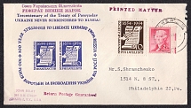 1954 300 Years of Pereyaslav Treaty, Ukraine, Underground Post, Cover, franked with 2c USA Stamp, New York - Philadelphia