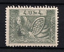 1922-23 4k on 25r Armenia Revalued, Russia Civil War (Perforated, Black Overprint, CV $80)