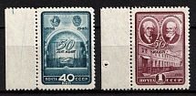 1948 50th Anniversary of the Moscow Art Theater, Soviet Union, USSR, Russia (Full Set, Margins, MNH)