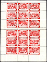 1913 Saint Joan of Arc, Orleans, France, Stock of Cinderellas, Non-Postal Stamps, Labels, Advertising, Charity, Propaganda, Full Sheet (MNH)