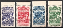 1908 Brussels Singing Competition, Belgium, Stock of Cinderellas, Non-Postal Stamps, Labels, Advertising, Charity, Propaganda (Margins)