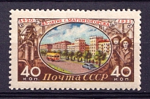 1955 25th Anniversary of the Founding of the City of Magnitogorsk, Soviet Union USSR (Full Set, MNH)