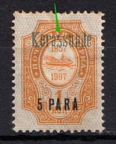 1909 5pa/1k Kerasunda Offices in Levant, Russia (`8` instead `s`, Print Error)