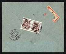 1914 (Sep) Kiev, Kiev province, Russian Empire (cur. Ukraine), Mute commercial registered cover to Riga, Mute postmark cancellation