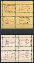 Italy, Scouts, Blocks, Scouting, Scout Movement, Cinderellas, Non-Postal Stamps (Gutter Tete-Beche)