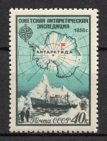 1956 USSR the Soviet Antarctic Expedition Zv. 1874a (Ship Flag Missing, CV $250, Full Set, MNH)