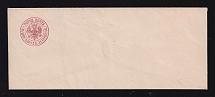1869 5k Postal stationery stamped envelope, city post, Russian Empire, Russia (SC ШКГ #11В, 140 x 60 mm, CV $125)