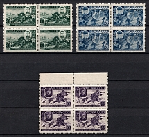 1944 Heroes of the USSR, Soviet Union USSR, Blocks of Four