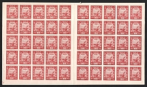 1921 1000r RSFSR, Russia, Full Sheet (Zv. 13e, CV $70, MNH)
