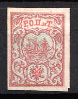 1866 ROPiT on Piece, Offices in Levant, Russia (Kr. 6 II, CV $100)