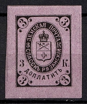 1884 3k Spassk Zemstvo, Russia (Schmidt #5)