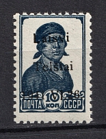 1941 10k Occupation of Lithuania Telsiai, Germany (Type I, CV $40, MNH)