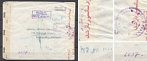 Iran WWII 1944 Censorship International Registered Air Letter
