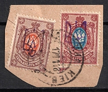 1918 15k and 70k Kiev (Kyiv) Type 2 on piece, Ukrainian Tridents, Ukraine (Bulat 237, Kr. 23.1.3, Kiev Postmark, Signed)