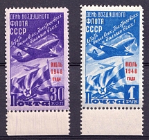1948 Air Fleet Day, Soviet Union USSR (Full Set, MNH)