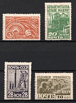 1929 For the Industrialization of the USSR, Soviet Union, USSR, Russia (Full Set)