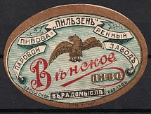 Radomysl, 'ПИЛЬЗЕНЬ' Steam Brewery, Advertising Label, Russia (MNH)