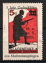 1925 5g Austria, '5 Year Commemoration of Voting Day', Propaganda Issue (Partial DOUBLE Overprint)