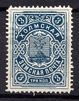 1911 3k Kholm Zemstvo, Russia (Schmidt #4)