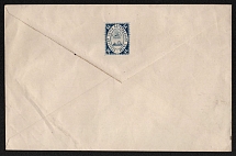 1869 Bogorodsk Zemstvo 5k Postal Stationery Cover, Mint (Schmidt #2b, 187x120 mm, CV $500)