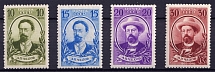 1940 The 80th Anniversary of the Chechovs Birth, Soviet Union USSR (Full Set)