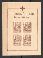 1942 Pskov Reich Occupation Block Sheet (No Watermark, CV $1700)