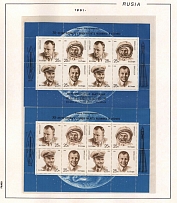 1991 Soviet Union USSR, Russia, Miniature Sheets (Full Set, CV $20, MNH)