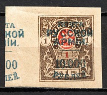 1921 Wrangel on Denikin Issue Civil War 10000 Rub on 1 Rub (Overprint on Label)