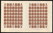 1917 1r Russian Empire, Full Sheets (Plate Numbers, Watermark on the Margins, MNH)