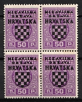 1941 50pa Croatia, Block of Four (Mi. 1 с, Signed, CV $130, MNH)