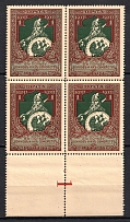 1914 1k Russian Empire, Charity Issue, Perforation 13.5, Block of Four (Control Number '1', CV $130, MNH)