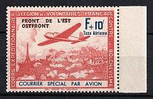 1942 F+10f French Legion, Germany, Airmail (Short 'N' in 'Avion', Print Error, Margin, Mi. V/V, Signed, CV $130, MNH)