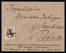 Riga, Liflyand province Russian empire (cur. Riga, Latvia). Mute commercial cover to Revel. Mute postmark cancellation